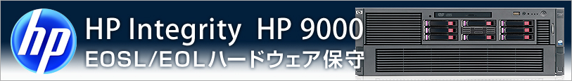 HP Integrity HP 9000T[oΉ@ꗗ\